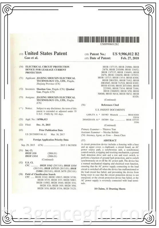 ABD Patent